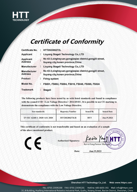Chiny Liuyang Stageli Technology Co., Ltd. Certyfikaty
